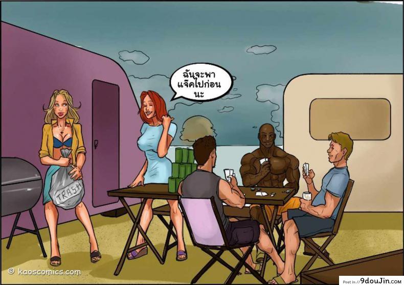 อ่านโดจิน ถ้าแฟนไม่ว่า ขออ้าให้เพื่อน [US COMIC] FLEX APPEAL Ch.1 ภาค 2