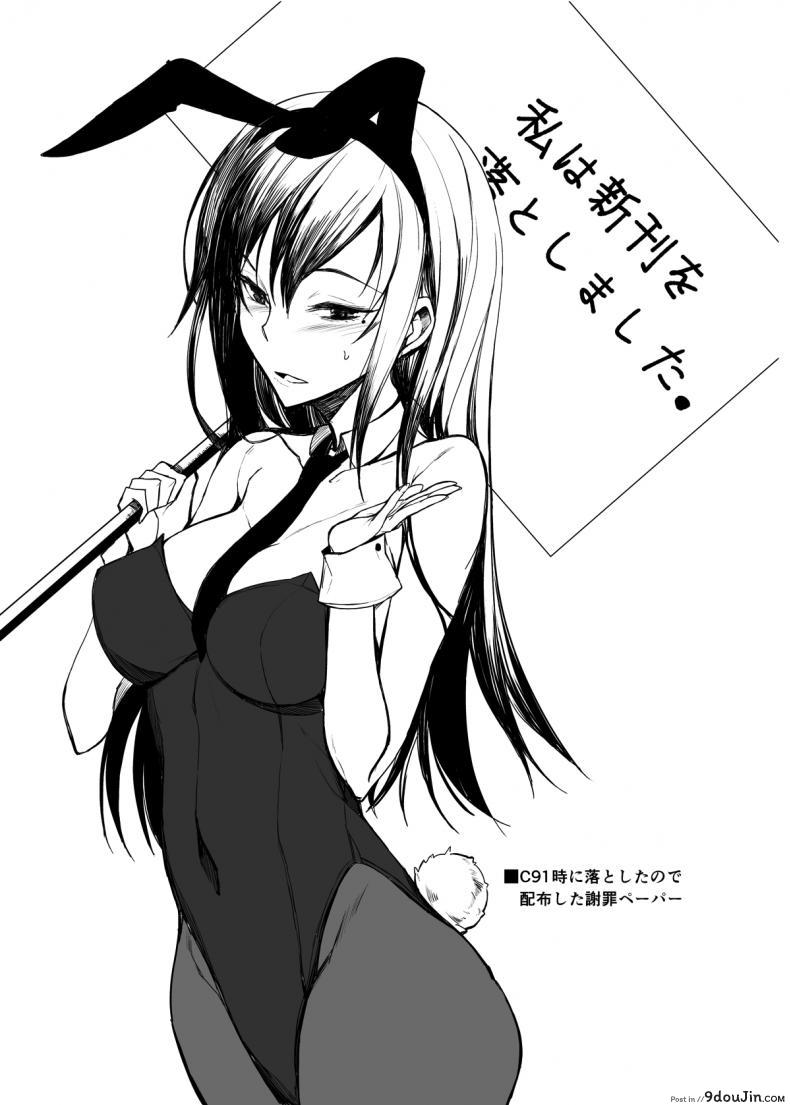 อ่านโดจิน ผมที่โดนรุ่นพี่จู่โจม [Rodiura (Rage)] Mishiranu Senpai ni Osowareru Hon ภาค 1