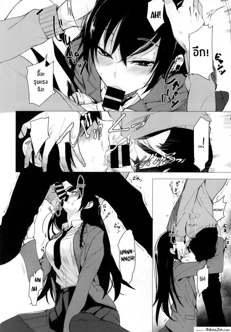 อ่านโดจิน ผมที่โดนรุ่นพี่จู่โจม [Rodiura (Rage)] Mishiranu Senpai ni Osowareru Hon ภาค 2