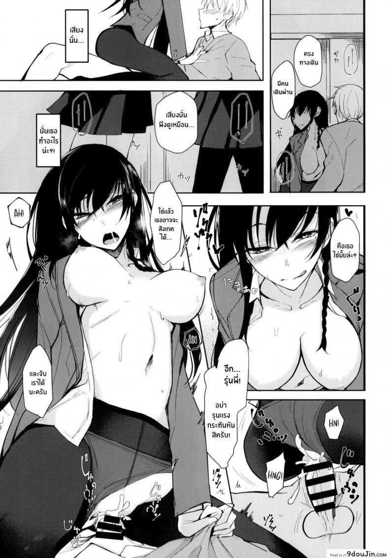 อ่านโดจิน ผมที่โดนรุ่นพี่จู่โจม [Rodiura (Rage)] Mishiranu Senpai ni Osowareru Hon ภาค 2