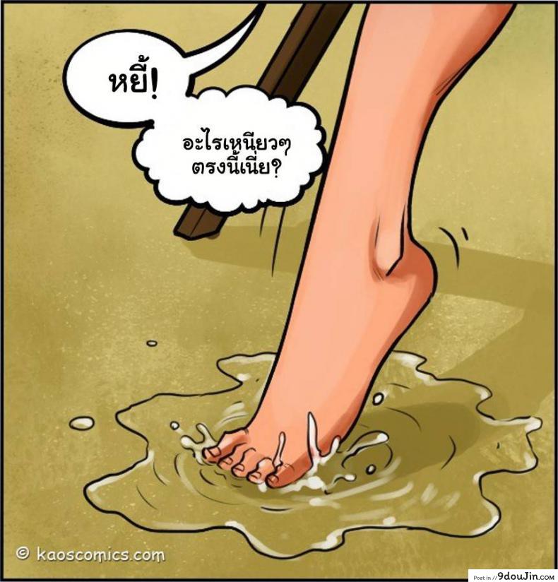 อ่านโดจิน ถ้าแฟนไม่ว่า ขออ้าให้เพื่อน [US COMIC] FLEX APPEAL Ch.1 ภาค 2