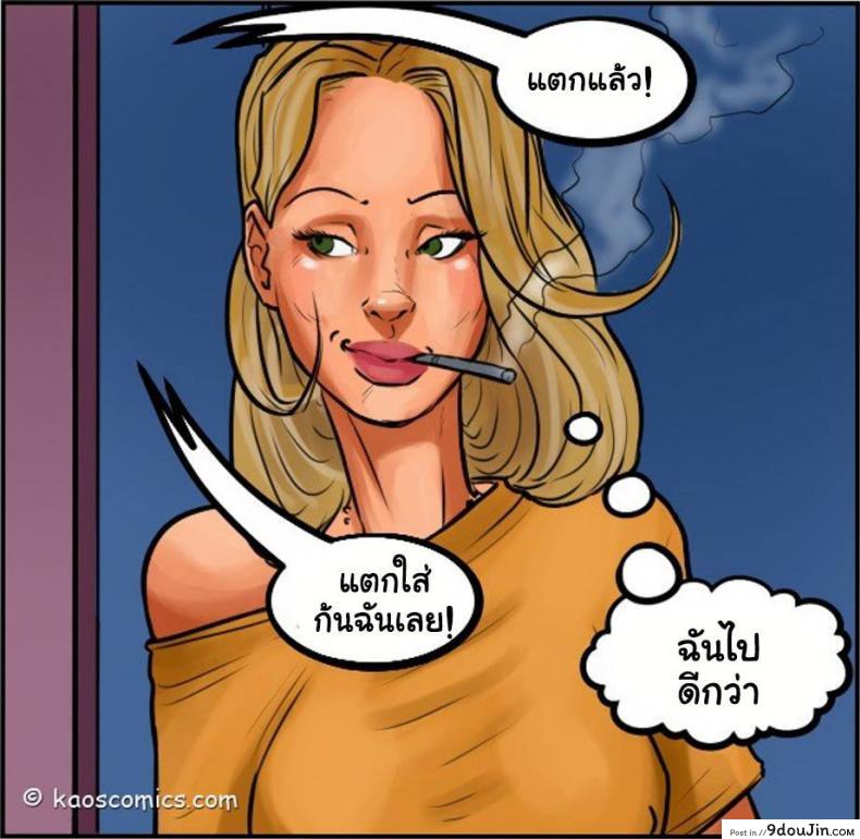 อ่านโดจิน ถ้าแฟนไม่ว่า ขออ้าให้เพื่อน [US COMIC] FLEX APPEAL Ch.1 ภาค 2