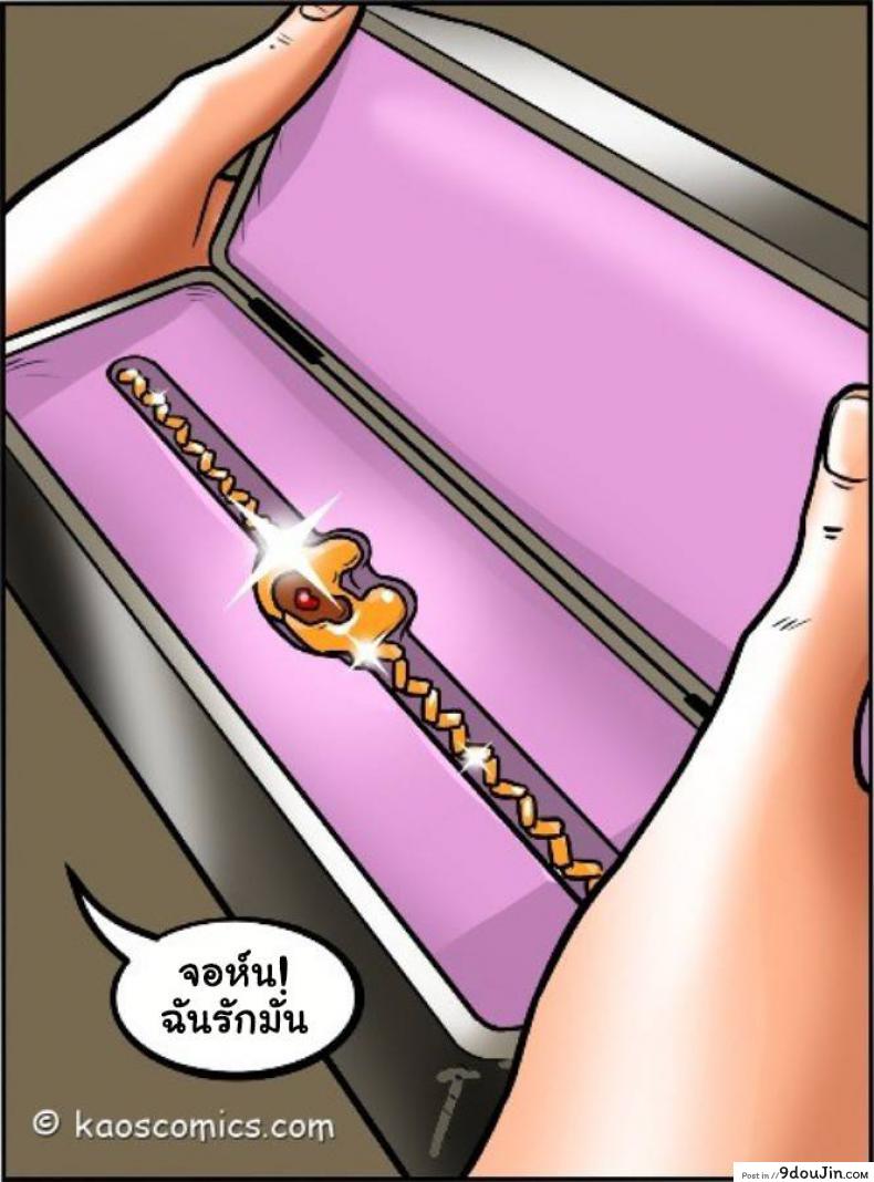 อ่านโดจิน ถ้าแฟนไม่ว่า ขออ้าให้เพื่อน [US COMIC] FLEX APPEAL Ch.1 ภาค 2