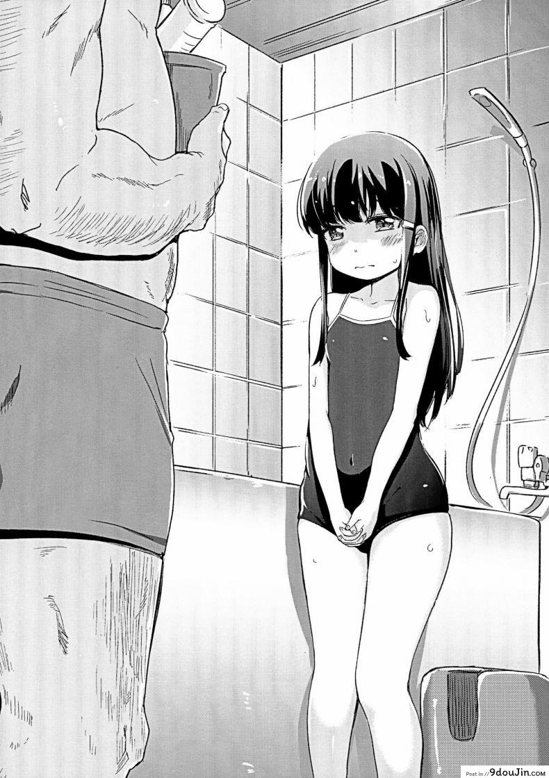 อ่านโดจิน ผมเป็นคนลักสาวน้อย [horonaminZ (horonamin)] Shoujo Terrarium ภาค 3