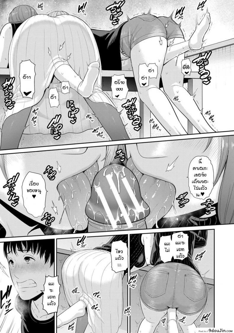 อ่านโดจิน ผมมีแม่ขี้เงี่ยนสามคน [Gonza] Boku dake no Inbo-tachi - My Three Horny Moms ภาค 4