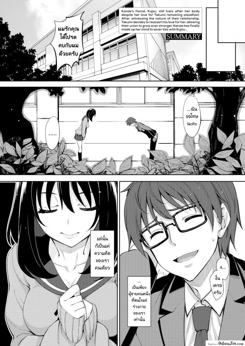 อ่านโดจิน ผมอยากให้เธอยิ้ม [Akinosora] Egao o Sakasete ภาค 4