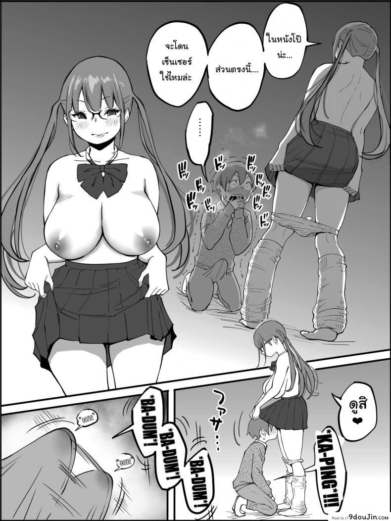 อ่านโดจิน ผมเองก็อยากลองเหมือนกัน [Ailail (Ail)] How I made a Harem of Sex Friends ภาค 2