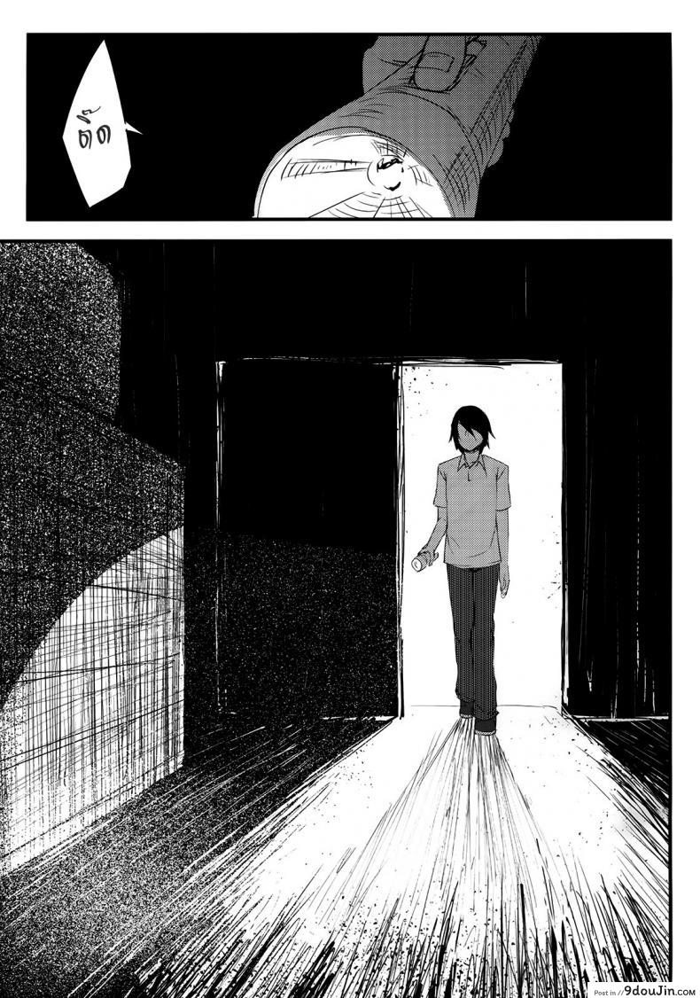 อ่านโดจิน ลำนำรักภูตราตรี (C86) [Sakekan Memorial (SOLOPIPB)] Shiragasane | Layers of White ภาค 1