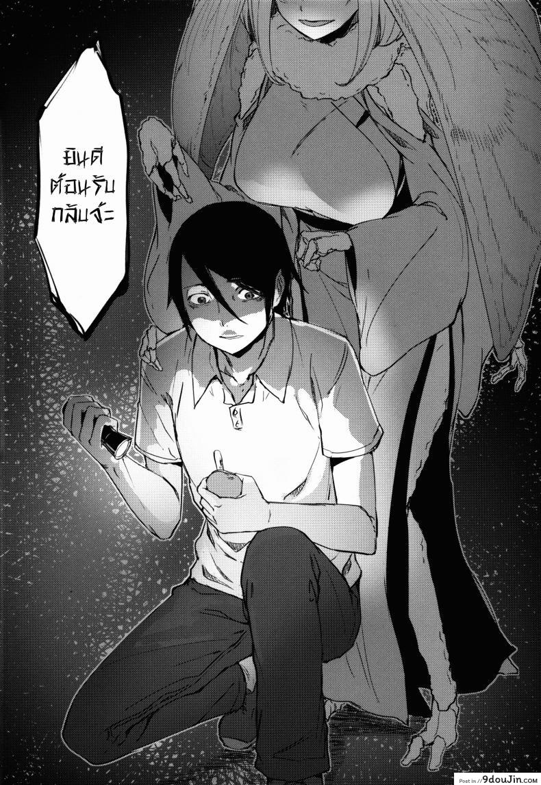 อ่านโดจิน ลำนำรักภูตราตรี (C86) [Sakekan Memorial (SOLOPIPB)] Shiragasane | Layers of White ภาค 2