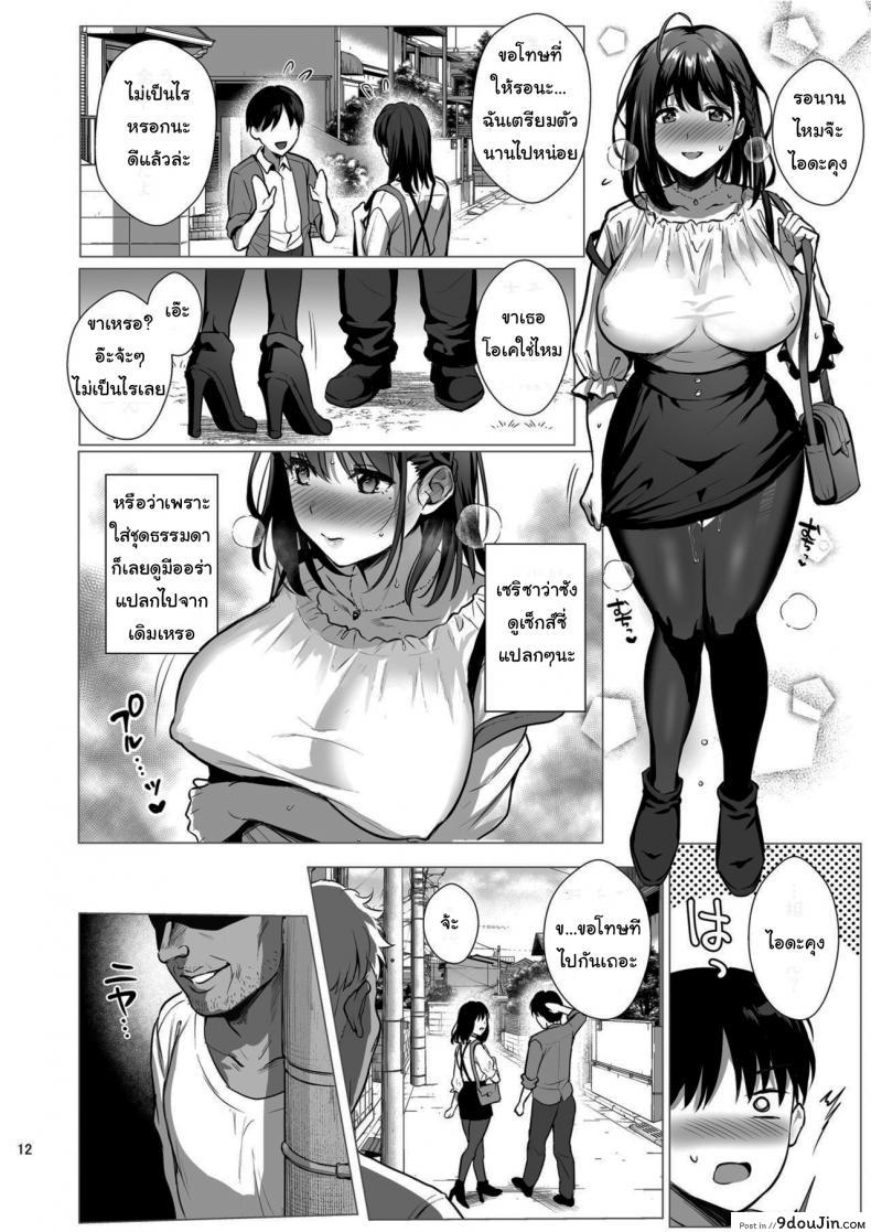 อ่านโดจิน ผิดที่เชื่อใจ [AMAM (Ame Arare)] Toshoshitsu no Kanojo Seiso na Kimi ga Ochiru made ภาค 3