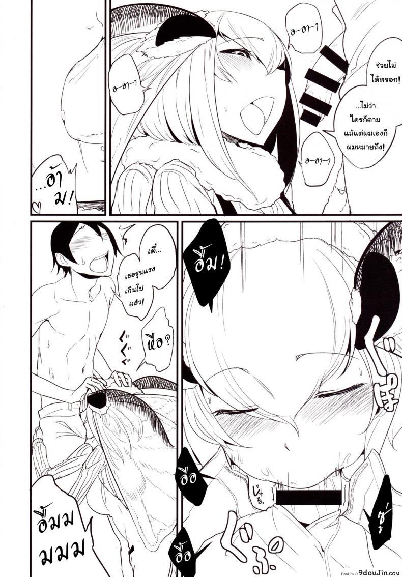 อ่านโดจิน ลำนำรักภูตราตรี (C86) [Sakekan Memorial (SOLOPIPB)] Shiragasane | Layers of White ภาค 3