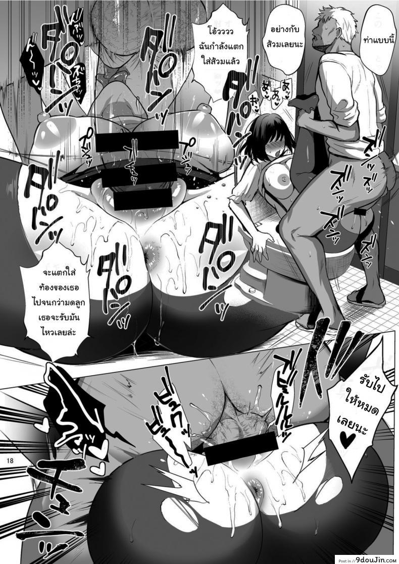 อ่านโดจิน ผิดที่เชื่อใจ [AMAM (Ame Arare)] Toshoshitsu no Kanojo Seiso na Kimi ga Ochiru made ภาค 3