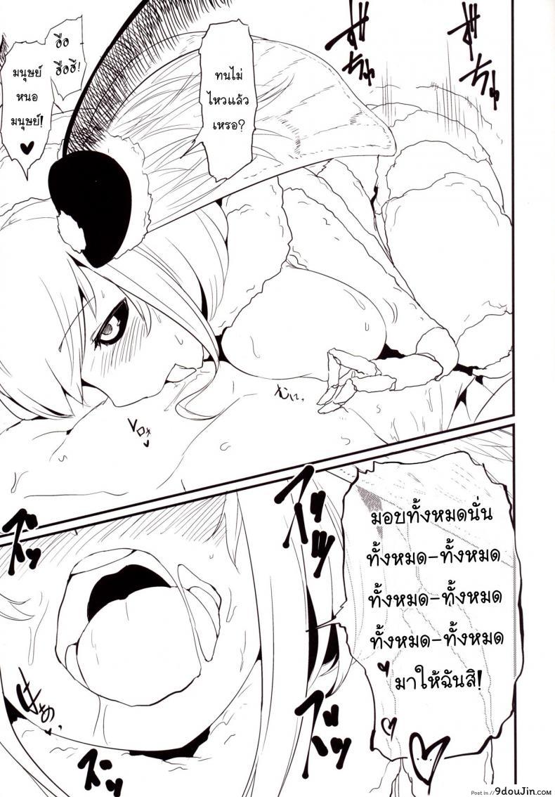 อ่านโดจิน ลำนำรักภูตราตรี (C86) [Sakekan Memorial (SOLOPIPB)] Shiragasane | Layers of White ภาค 3