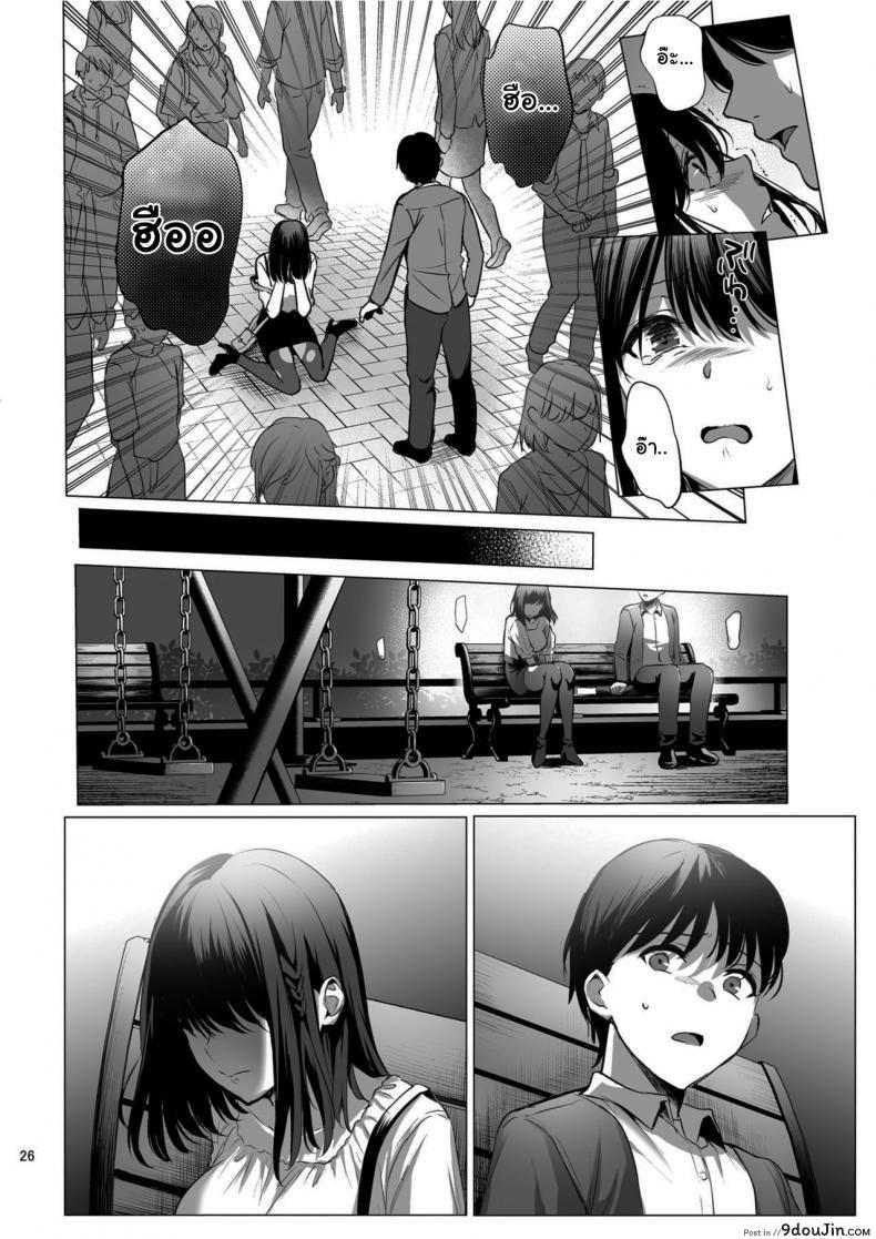 อ่านโดจิน ผิดที่เชื่อใจ [AMAM (Ame Arare)] Toshoshitsu no Kanojo Seiso na Kimi ga Ochiru made ภาค 3