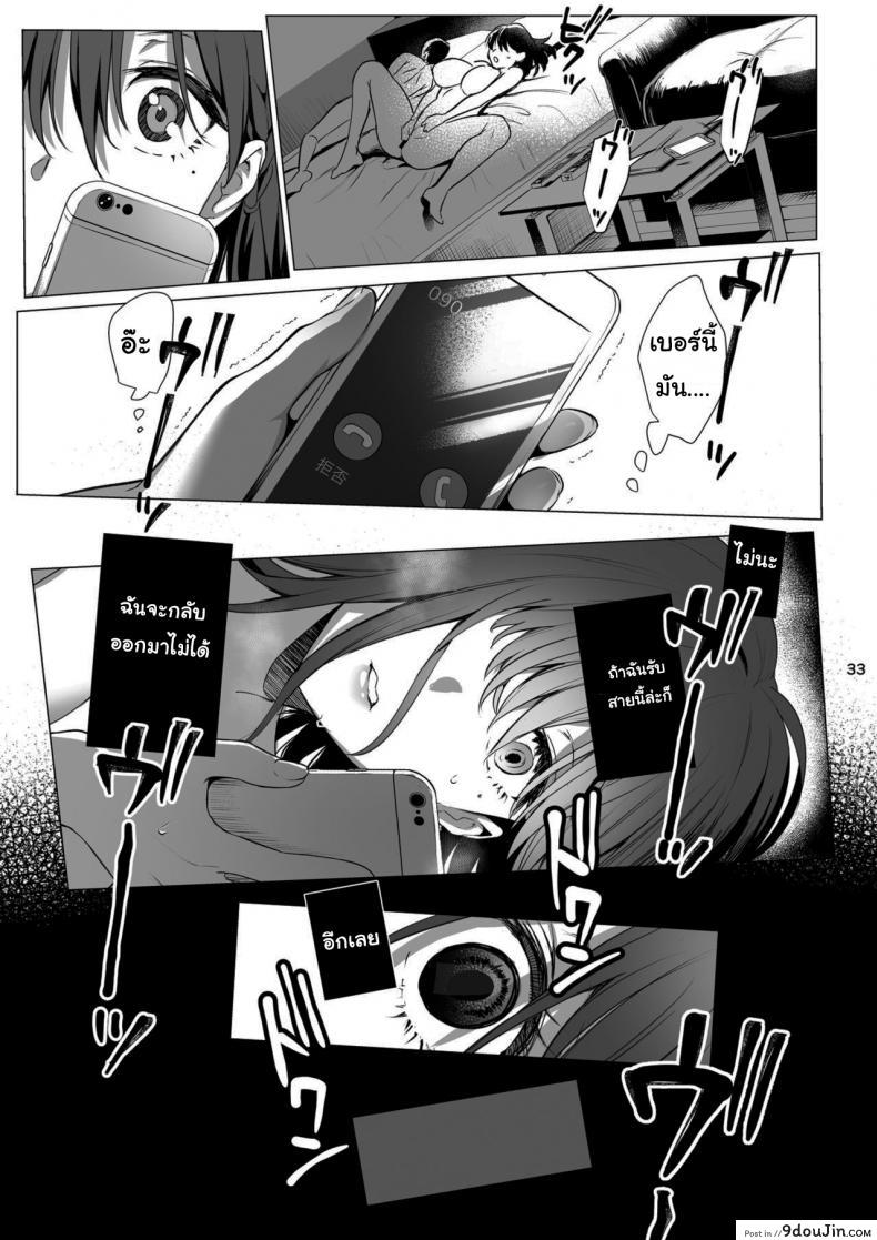 อ่านโดจิน ผิดที่เชื่อใจ [AMAM (Ame Arare)] Toshoshitsu no Kanojo Seiso na Kimi ga Ochiru made ภาค 3