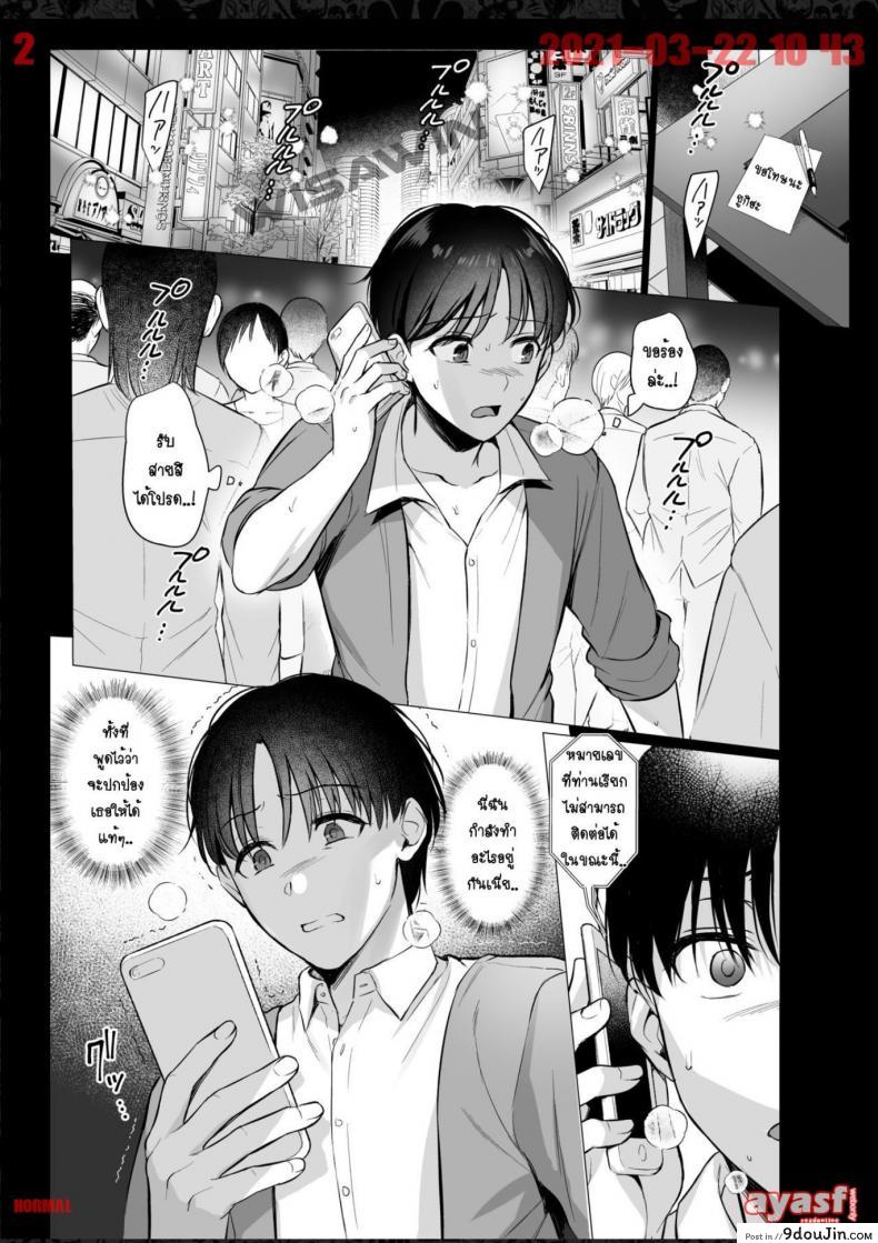 อ่านโดจิน ผิดที่เชื่อใจ [AMAM (Ame Arare)] Toshoshitsu no Kanojo Seiso na Kimi ga Ochiru made ภาค 4