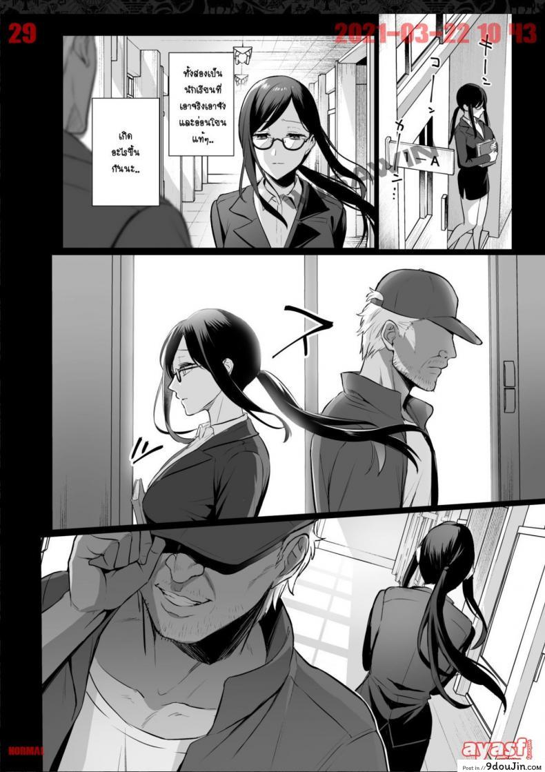 อ่านโดจิน ผิดที่เชื่อใจ [AMAM (Ame Arare)] Toshoshitsu no Kanojo Seiso na Kimi ga Ochiru made ภาค 4