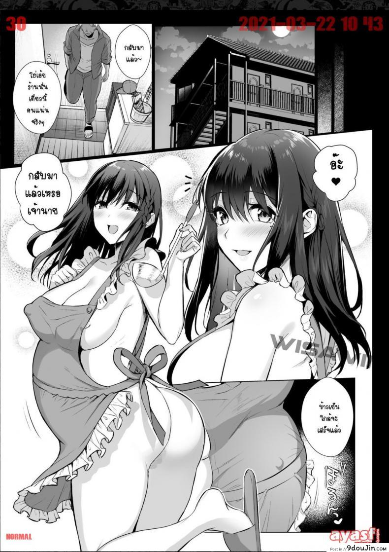 อ่านโดจิน ผิดที่เชื่อใจ [AMAM (Ame Arare)] Toshoshitsu no Kanojo Seiso na Kimi ga Ochiru made ภาค 4