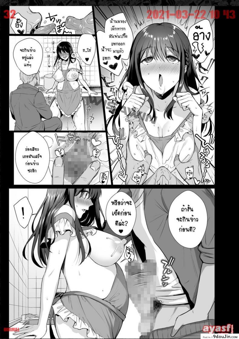 อ่านโดจิน ผิดที่เชื่อใจ [AMAM (Ame Arare)] Toshoshitsu no Kanojo Seiso na Kimi ga Ochiru made ภาค 4