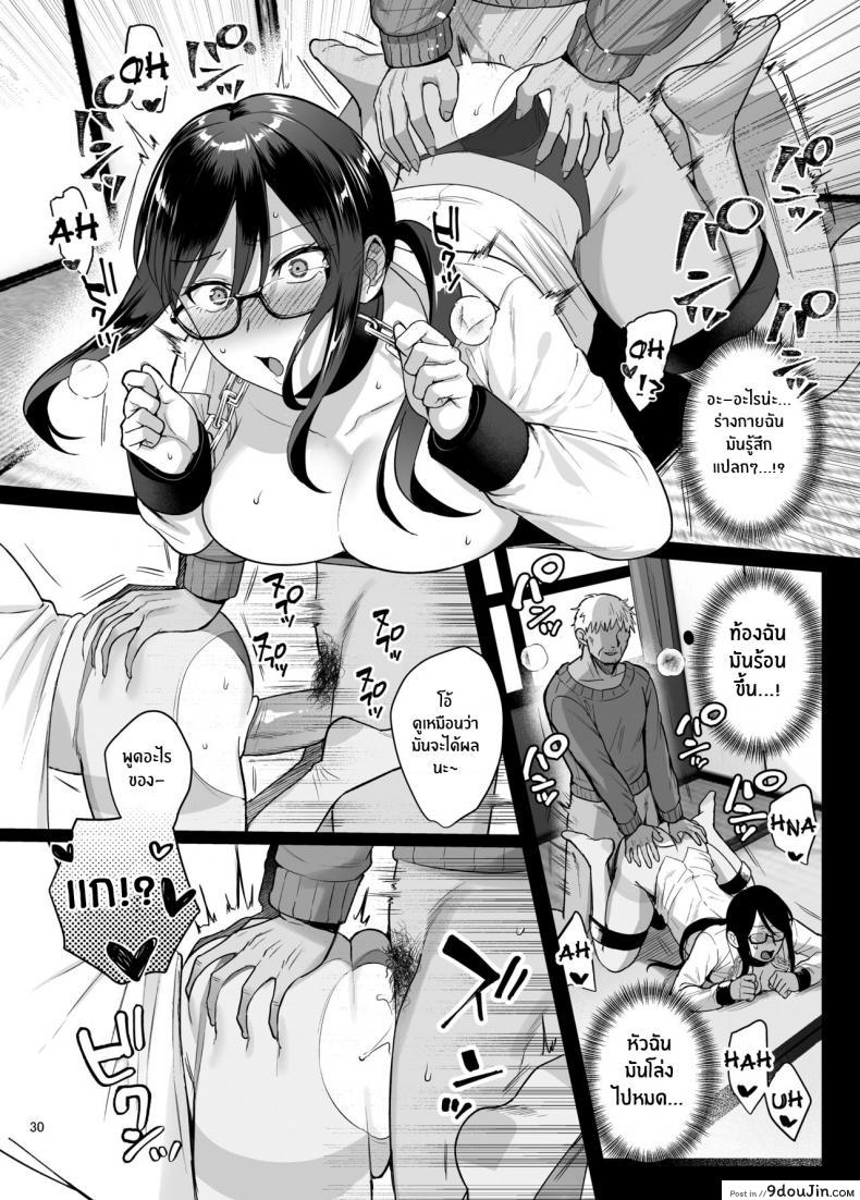 อ่านโดจิน ผิดที่เชื่อใจ [AMAM (Ame Arare)] Toshoshitsu no Kanojo Seiso na Kimi ga Ochiru made ภาค 5