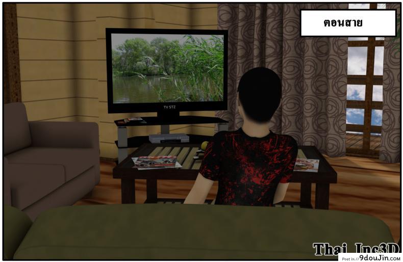 อ่านโดจิน ลูกเธอเป็นสามีฉัน Ma Boy( Your son is My Husband) ภาค 102