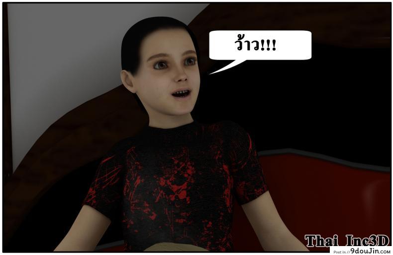 อ่านโดจิน ลูกเธอเป็นสามีฉัน Ma Boy( Your son is My Husband) ภาค 102