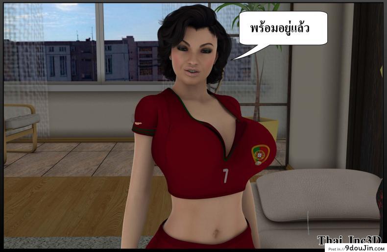 อ่านโดจิน ลูกเธอเป็นสามีฉัน Ma Boy( Your son is My Husband) ภาค 112