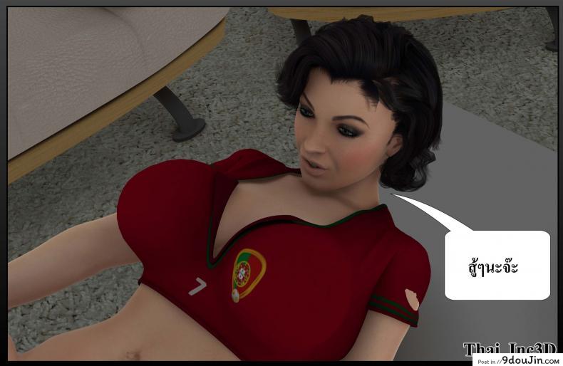 อ่านโดจิน ลูกเธอเป็นสามีฉัน Ma Boy( Your son is My Husband) ภาค 113