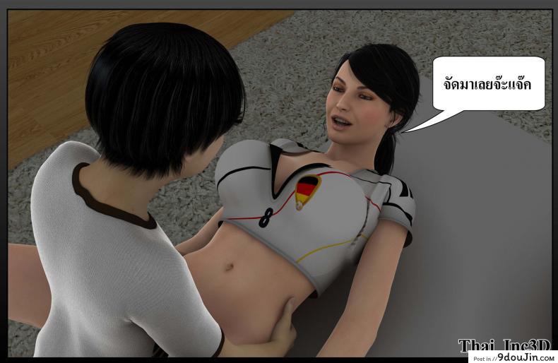 อ่านโดจิน ลูกเธอเป็นสามีฉัน Ma Boy( Your son is My Husband) ภาค 113