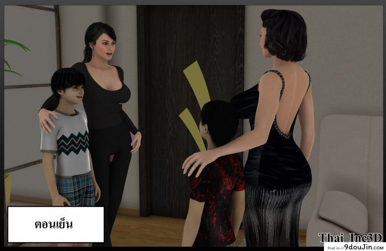 อ่านโดจิน ลูกเธอเป็นสามีฉัน Ma Boy( Your son is My Husband) ภาค 113