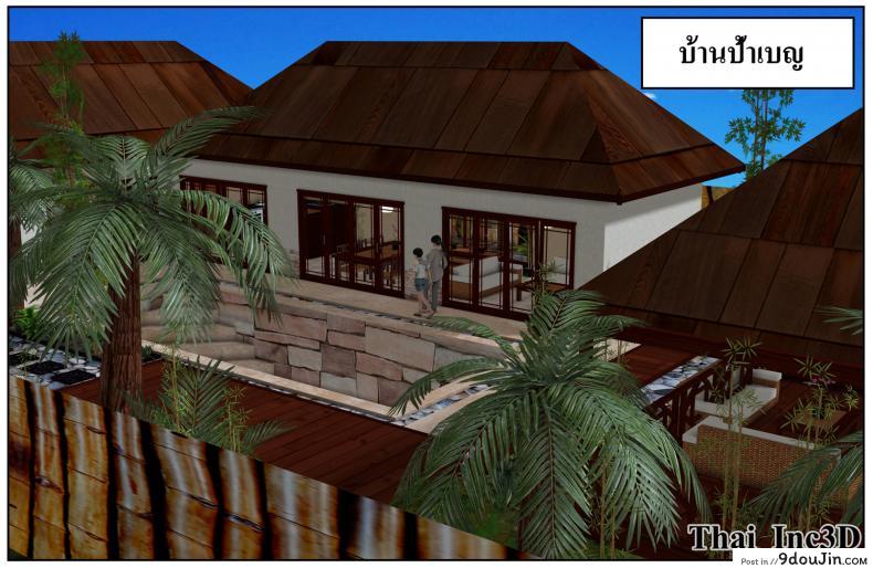 อ่านโดจิน ลูกเธอเป็นสามีฉัน Ma Boy( Your son is My Husband) ภาค 121