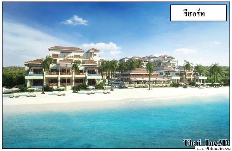 อ่านโดจิน ลูกเธอเป็นสามีฉัน Ma Boy( Your son is My Husband) ภาค 121