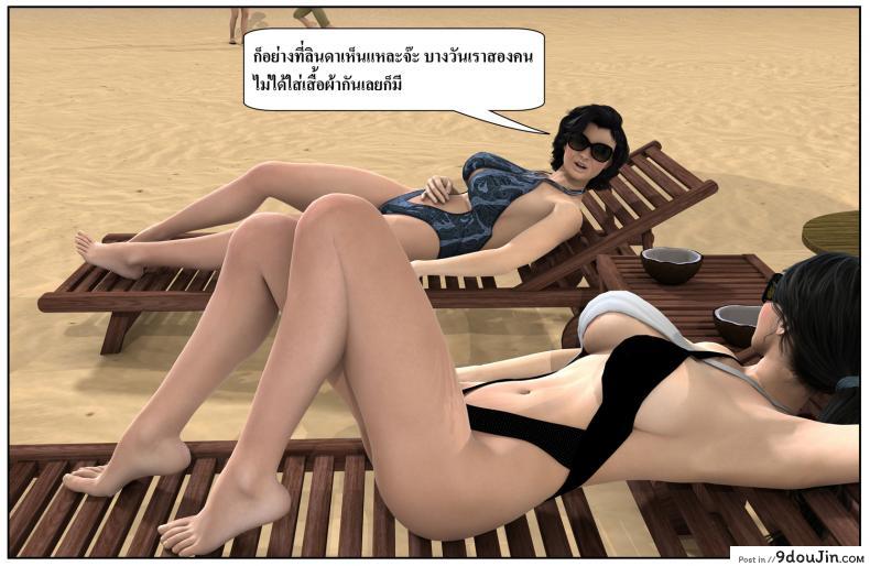 อ่านโดจิน ลูกเธอเป็นสามีฉัน Ma Boy( Your son is My Husband) ภาค 123