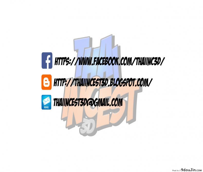 อ่านโดจิน ลูกเธอเป็นสามีฉัน Ma Boy( Your son is My Husband) ภาค 124