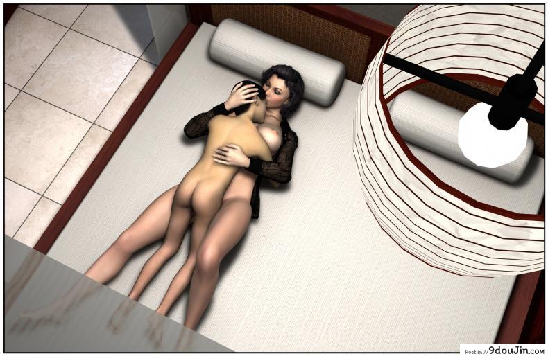 อ่านโดจิน ลูกเธอเป็นสามีฉัน Ma Boy( Your son is My Husband) ภาค 13