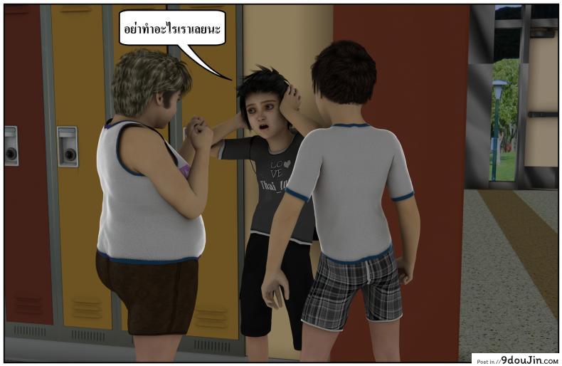 อ่านโดจิน ลูกเธอเป็นสามีฉัน Ma Boy( Your son is My Husband) ภาค 131