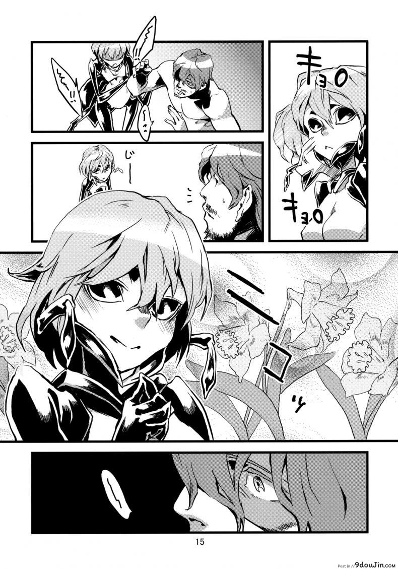 อ่านโดจิน พิศวาสเดรัจฉาน [toumasu] Jingai Shunman ภาค 2