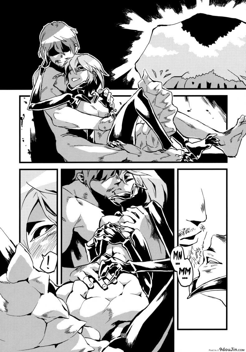 อ่านโดจิน พิศวาสเดรัจฉาน [toumasu] Jingai Shunman ภาค 2