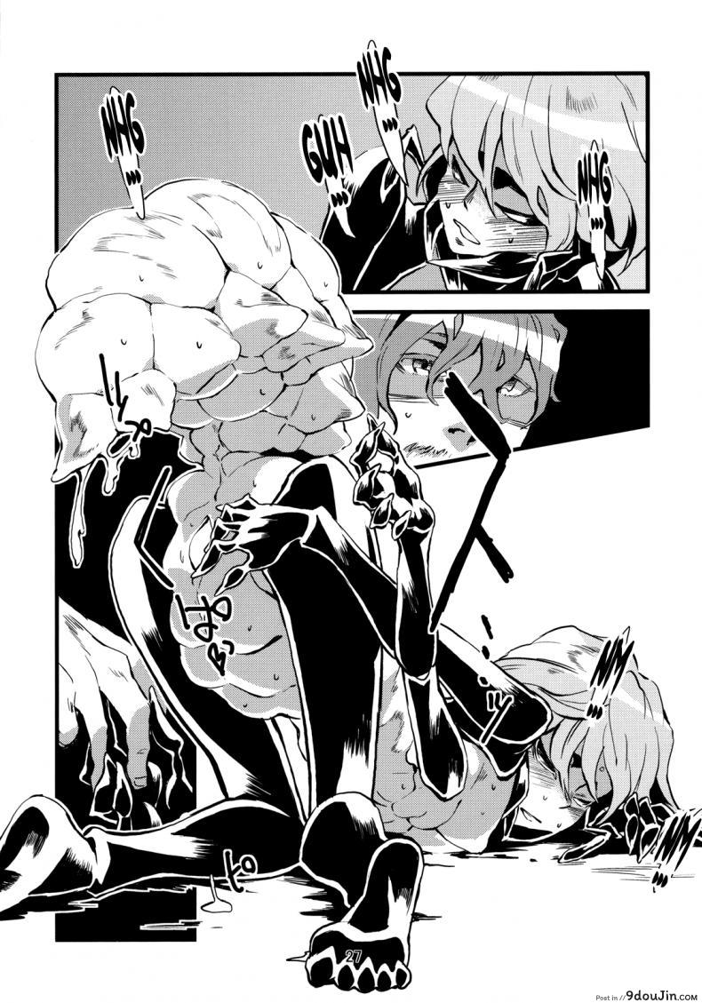 อ่านโดจิน พิศวาสเดรัจฉาน [toumasu] Jingai Shunman ภาค 2