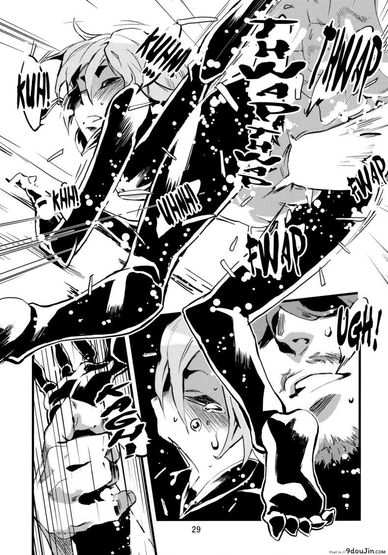 อ่านโดจิน พิศวาสเดรัจฉาน [toumasu] Jingai Shunman ภาค 2