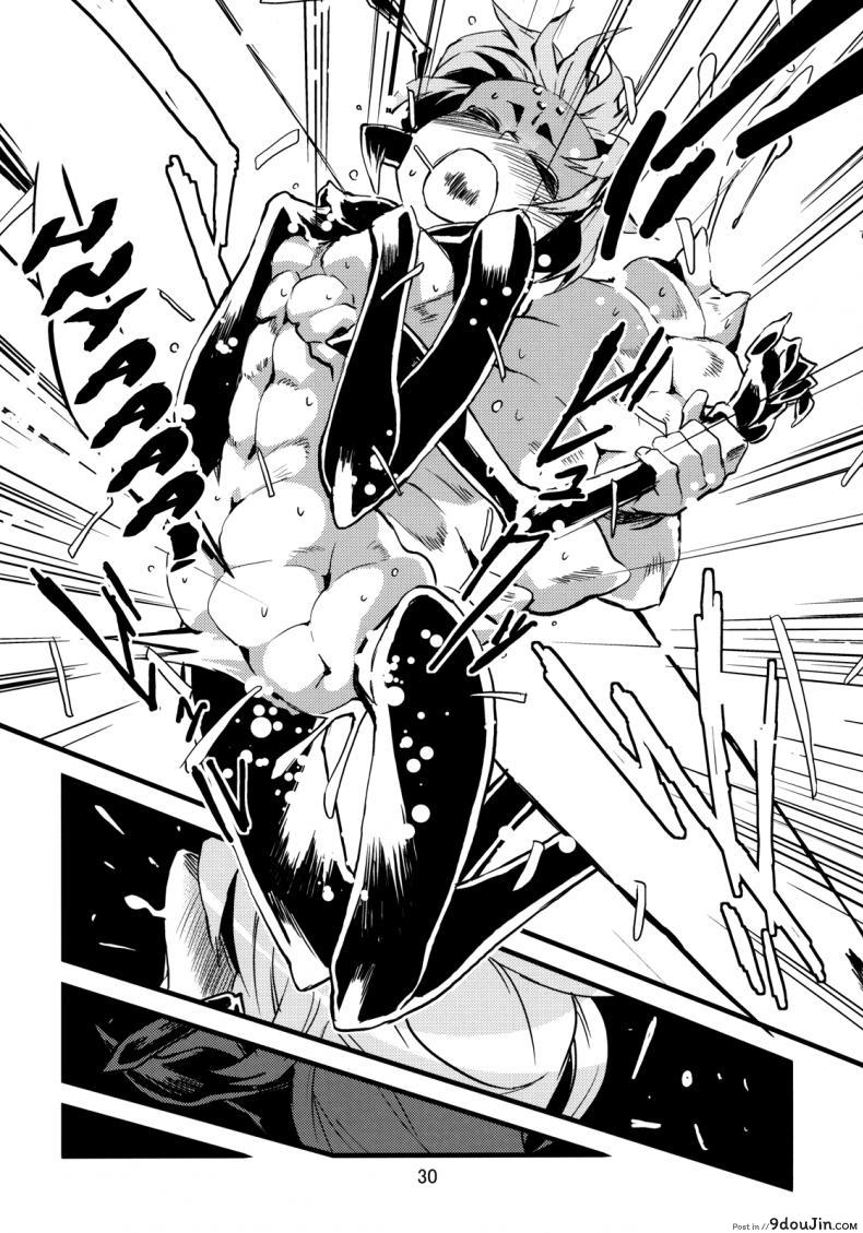 อ่านโดจิน พิศวาสเดรัจฉาน [toumasu] Jingai Shunman ภาค 2