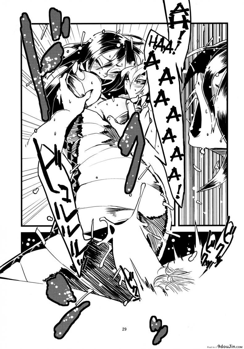 อ่านโดจิน พิศวาสเดรัจฉาน [toumasu] Jingai Shunman ภาค 3