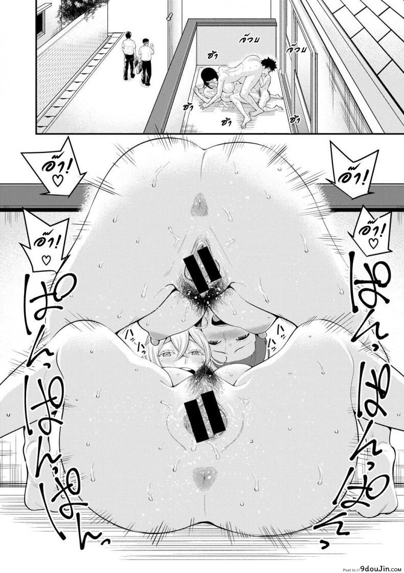 อ่านโดจิน พี่ กับ เพื่อน [Agata] Oneshota Friends Zenpen (COMIC Shingeki 2018-09) ภาค 2