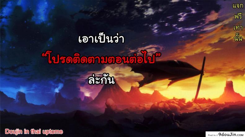 อ่านโดจิน พี่ครับ ช่วยใส่เสื้อด้วยเหอะ [Uradora Mangan] Nee-san, please put on your clothes ภาค 1