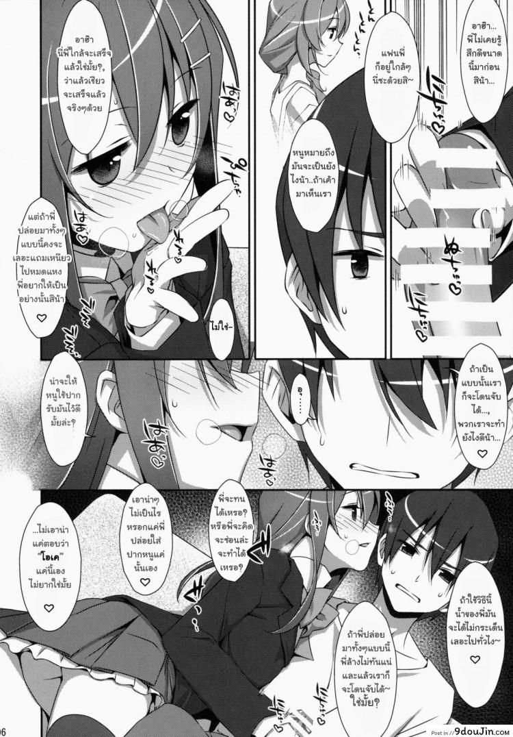 https://www.9doujin.com/wp-content/uploads/2022/10/23200451687304102022-9doujincom.jpg