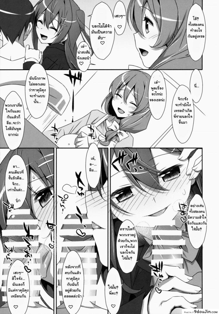 https://www.9doujin.com/wp-content/uploads/2022/10/23200630269104102022-9doujincom.jpg