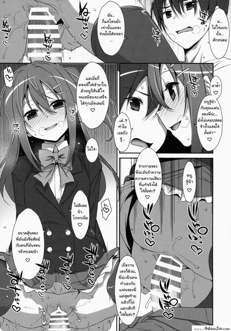 https://www.9doujin.com/wp-content/uploads/2022/10/23201145804404102022-9doujincom.jpg