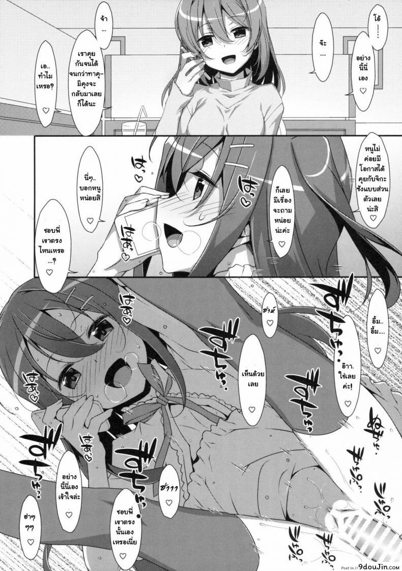 https://www.9doujin.com/wp-content/uploads/2022/10/23204772214604102022-9doujincom.jpg