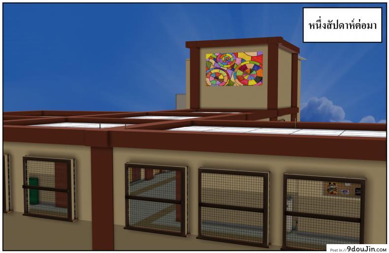 อ่านโดจิน ลูกเธอเป็นสามีฉัน Ma Boy( Your son is My Husband) ภาค 134