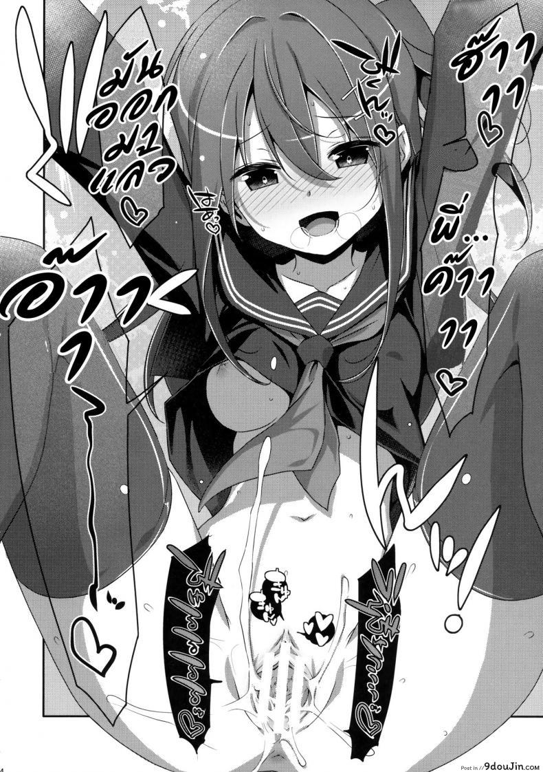 อ่านโดจิน พี่ชายของฉัน (COMIC1☆9) [TIES (Takei Ooki)] Watashi no, Onii-chan ภาค 4